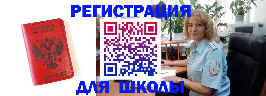 пропишу в квартире в Красноуфимске