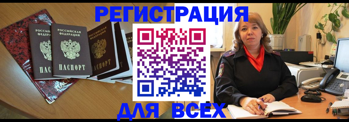 регистрация для школы в Красноуфимске